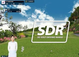 SG골프 타석스크린’ SDR’, 골프연습 시스템의 고급화…지속적 업데이트 진행