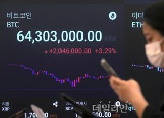 [데일리안 여론조사] 국민 56.3% '가상화폐 정책 잘못됐다'