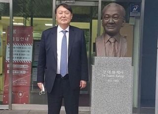 [5/20(목) 데일리안 출근길 뉴스] '열공모드' 윤석열, 이번엔 서울대 반도체연구소 찾아