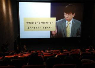 구수환 감독, '부활' 상영회 참여…교육 현장에 이태석 신부의 뜻 전파