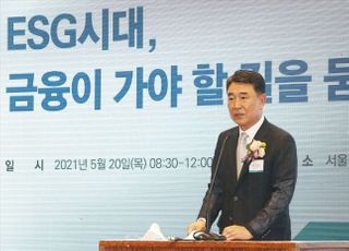 &lt;포토&gt; 2021 글로벌 금융비전 포럼 개회사하는 민병호 대표