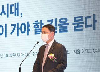 [2021 글로벌 금융비전포럼-축사] 김근익 금감원 수석부원장 “ESG 성장 방향키, 금융이 쥐고 있어”