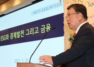 [2021 글로벌 금융비전포럼-주제발표] 오정근 "금융, ESG경영 핵심역할 수행…과도한 쏠림 경계해야"