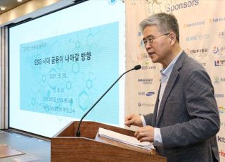 &lt;포토&gt; 주제발표하는 김종대 인하대 녹색금융대학원 주임교수