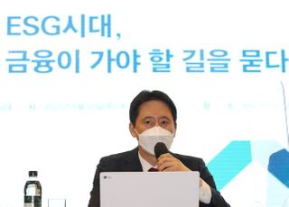 [2021 글로벌 금융비전포럼-토론1] 신동호 미래에셋증권 ESG추진팀장 "ESG경영 판단기준 상이...개선 필요"