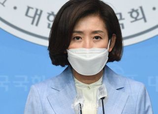 나경원, 당권 출사표…"용광로 정당 만들어 단단한 대선 후보 배출할 것"