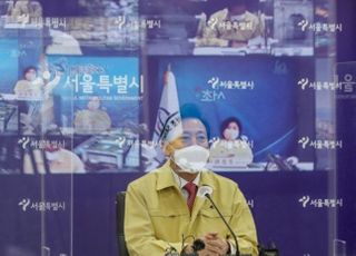 서울시 구청장들, 오세훈 '재산세 경감' 제안 거부…"서민들 박탈감 준다"