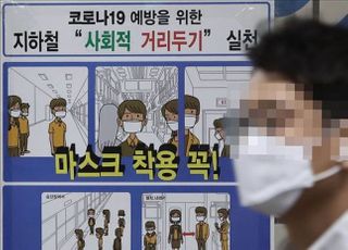 경기 165명 신규 확진...어린이집서 무더기 감염