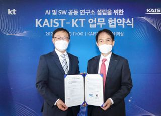 KT, 카이스트와 AI·SW 공동 R&amp;D…구현모 “국내 최고 산학 프로젝트”