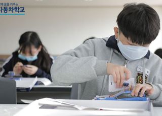 현대차, ‘미래 자동차 학교’ 2학기 참여 학교 모집