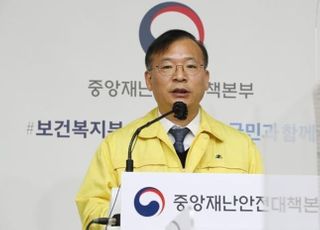 방역당국 "국내 도입 모더나 백신, 위탁·생산 시기 상관없이 도입"