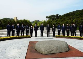 국민의힘, 노무현 前 대통령 '통합' 정신 치하하며 '文 때리기'