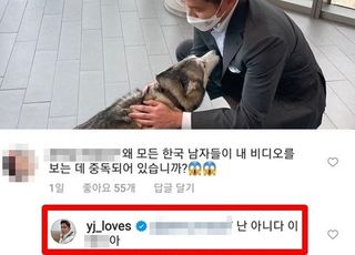 "난 아니다 이 XX야" 정용진, 인스타에 비속어 쓰며 댓글 단 이유