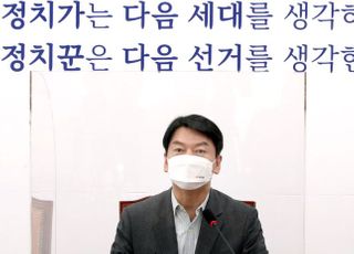 &lt;포토&gt; 정치가? 정치꾼? 발언하는 안철수 대표