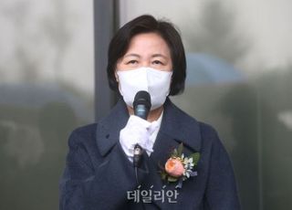 추미애 고소 7개월 만에… 검찰 '추미애 아들 휴가 미복귀' 처음 제기한 당직사병 고소인 조사