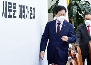 &lt;포토&gt; 비대위 입장하는 김기현 권한대행