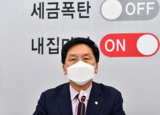 &lt;포토&gt; 김기현 권한대행, 부동산정책 발표 기자회견