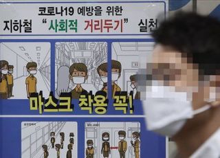 세종 어린이집 코로나19 무더기 확진…20명 집단감염