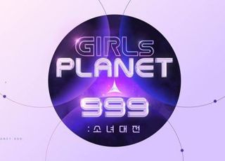 ‘걸스플래닛999: 소녀대전’, 8월 첫 방송…99명 최종 합격자 확정