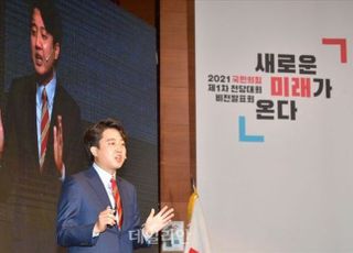 이준석 "보궐선거, 2030 결합해 압도적 승리…대선도 다시 이겨야"