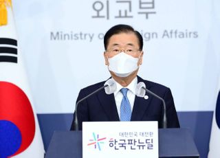 정의용 "南 '한반도 비핵화'와 北 '한반도 비핵지대화' 큰 차이 없어"