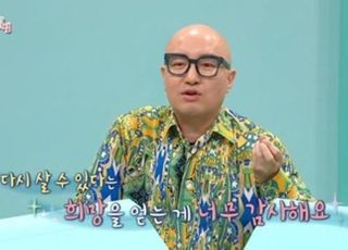 [D:이슈] 홍석천·이다지·허지웅…스타들, SNS 멘토가 되다