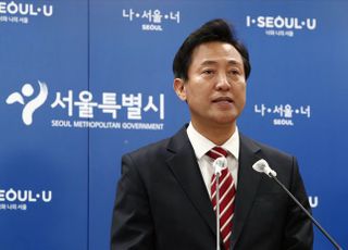 <span style="color: rgb(60, 62, 64);">서둘러 재개발 빗장 푸는 오세훈, </span>6대 재개발 규제완화 발표