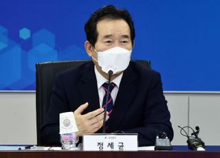 &lt;포토&gt; 중소기업인들과 간담회 참석한 정세균 전 총리