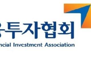 금투협, '퇴직연금 연금계리 전문인력' 과정 개설