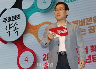 주호영 "세대교체 내세워 정권교체 실패하면 바보짓"