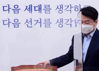 안철수 "김오수, 양심 팔고 후배들에게 손가락질 받아가면서까지 총장 하고 싶나?"