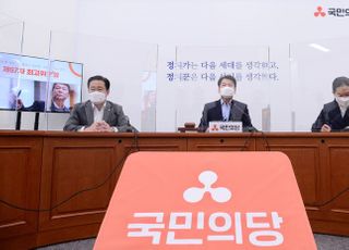 최고위원회의 발언하는 안철수 대표