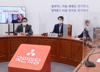 국민의당 최고위 주재하는 안철수