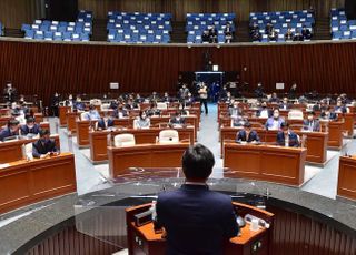 민주당, 재산세·종부세 등 부동산 관련 정책의원총회 