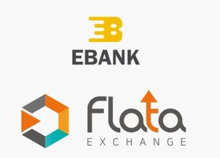 '이뱅크(EBank) 토큰' 플랫타익스체인지 거래소 직상장 진행