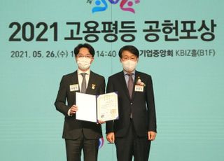 김범준 우아한형제들 대표, '고용평등' 대통령 표창