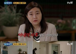 [D:방송 뷰] 예능 속 전문가들, 그들의 역할이 달라졌다