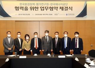 서부발전, 내일채움공제 만기자 공공기관 최다 배출