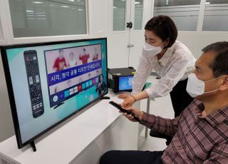 삼성전자, 시청각 장애인용 TV 보급사업 공급자 선정