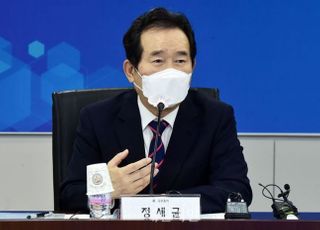 정세균 "이재명 기본소득? 필요하지도, 지속가능하지도 않다"