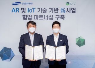 삼성엔지니어링-PTC, AR·IoT 사업개발 MOU