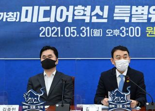 與, 검찰개혁 강경파 대거 포진 '미디어특위' 출범…언론개혁 속도