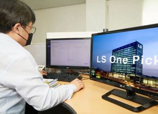 LS전선, 온라인 B2B 케이블 판매 본격화