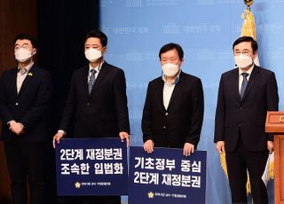 전국이장군수구청장협의회, 2단계 재정분권 추진 관련 기자회견