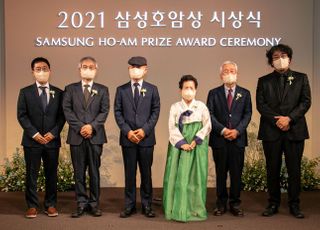호암재단, ‘2021 삼성호암상’ 시상식 개최
