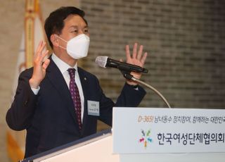 여성의 정치참여 확대방안 토론회 축사하는 김기현