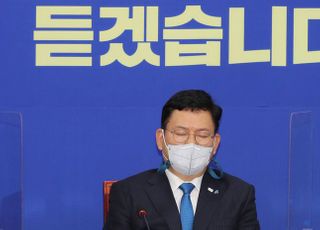 송영길, 내로남불 '조국 사태' 사과한다