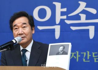 이낙연 "윤석열 왜 숨나…본인 생각 드러내고 심판 받아야"