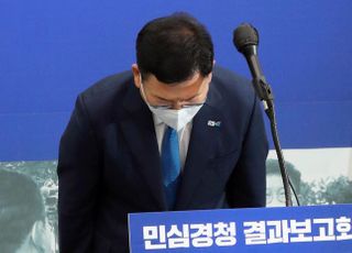 송영길 "조국...청년에게 좌절과 실망, 통렬하게 반성"