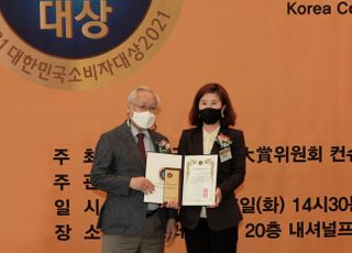 메르세데스-벤츠 코리아, '2021 대한민국 소비자 대상' 4년 연속 수상